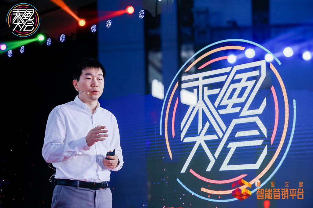 阿里創(chuàng)新業(yè)務事業(yè)群智能營銷平臺營銷顧問部總經(jīng)理夏海