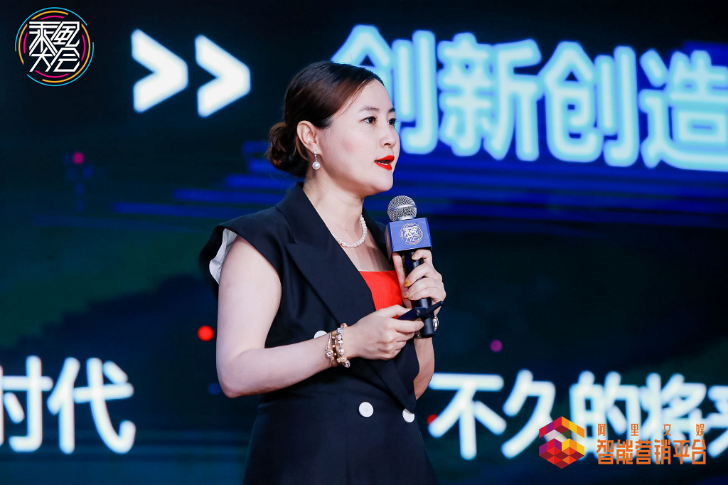 釘釘事業(yè)部粵東地區(qū)負責人李妍